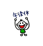 OTの日常。（個別スタンプ：4）