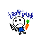 OTの日常。（個別スタンプ：5）