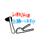 OTの日常。（個別スタンプ：6）