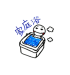 OTの日常。（個別スタンプ：8）