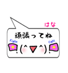 はな専用顔文字君（個別スタンプ：26）