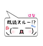 はな専用顔文字君（個別スタンプ：33）