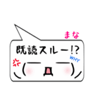 まな専用顔文字君（個別スタンプ：33）