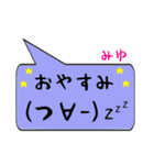 みゆ専用顔文字君（個別スタンプ：4）