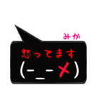 みか専用顔文字君（個別スタンプ：12）