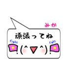 みか専用顔文字君（個別スタンプ：26）