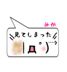 みか専用顔文字君（個別スタンプ：39）