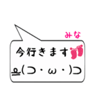 みな専用顔文字君（個別スタンプ：22）