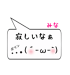 みな専用顔文字君（個別スタンプ：30）