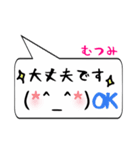 むつみ専用顔文字君（個別スタンプ：24）