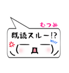 むつみ専用顔文字君（個別スタンプ：33）