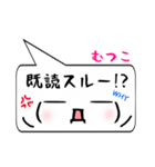 むつこ専用顔文字君（個別スタンプ：33）