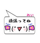 めい専用顔文字君（個別スタンプ：26）