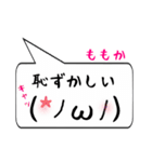 ももか専用顔文字君（個別スタンプ：10）