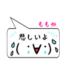 ももか専用顔文字君（個別スタンプ：21）