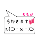 ももか専用顔文字君（個別スタンプ：22）