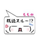 ももか専用顔文字君（個別スタンプ：33）