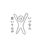 ねこぜさん（個別スタンプ：10）