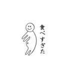 ねこぜさん（個別スタンプ：13）
