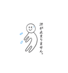 ねこぜさん（個別スタンプ：18）