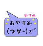 ゆりか専用顔文字君（個別スタンプ：4）