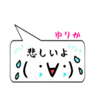 ゆりか専用顔文字君（個別スタンプ：21）