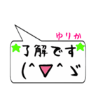 ゆりか専用顔文字君（個別スタンプ：29）