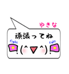 ゆきな専用顔文字君（個別スタンプ：26）