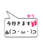 ゆり専用顔文字君（個別スタンプ：22）