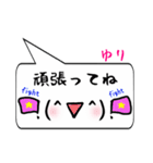 ゆり専用顔文字君（個別スタンプ：26）