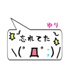 ゆり専用顔文字君（個別スタンプ：40）