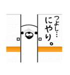 ★つよし★男の名前スタンプ（個別スタンプ：4）