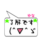 ゆな専用顔文字君（個別スタンプ：29）