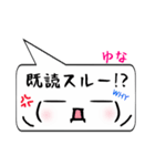 ゆな専用顔文字君（個別スタンプ：33）