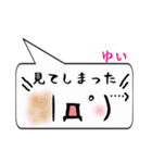 ゆい専用顔文字君（個別スタンプ：39）