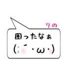 りの用顔文字君（個別スタンプ：32）