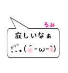 るみ専用顔文字君（個別スタンプ：30）