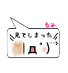 るみ専用顔文字君（個別スタンプ：39）