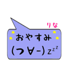 りな専用顔文字君（個別スタンプ：4）