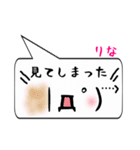 りな専用顔文字君（個別スタンプ：39）