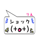 りえ専用顔文字君（個別スタンプ：7）