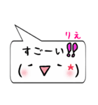 りえ専用顔文字君（個別スタンプ：25）