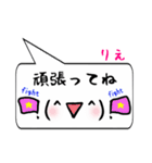 りえ専用顔文字君（個別スタンプ：26）