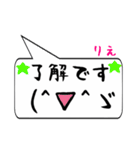 りえ専用顔文字君（個別スタンプ：29）