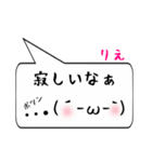 りえ専用顔文字君（個別スタンプ：30）