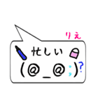 りえ専用顔文字君（個別スタンプ：38）