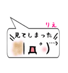 りえ専用顔文字君（個別スタンプ：39）