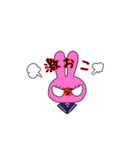 イマドキなうさぎ（個別スタンプ：3）