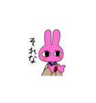 イマドキなうさぎ（個別スタンプ：6）