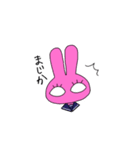 イマドキなうさぎ（個別スタンプ：9）